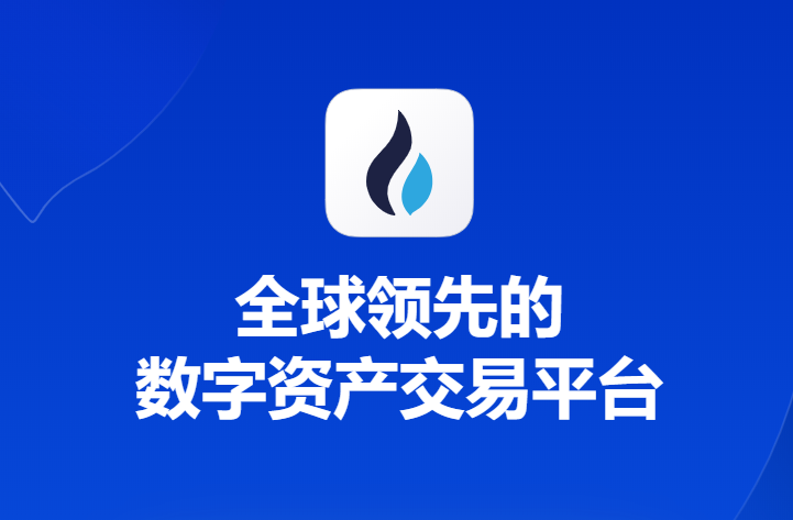 汇币交易所(老友汇交易所)