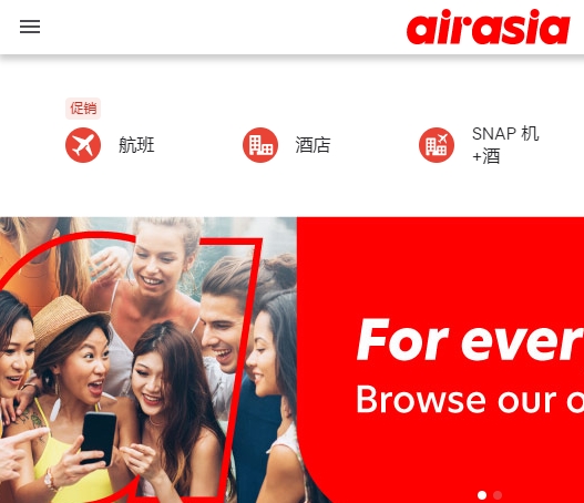 AirAsia亚洲航空官网
