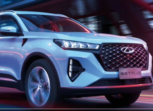 奇瑞官网首页_奇瑞官方旗舰店