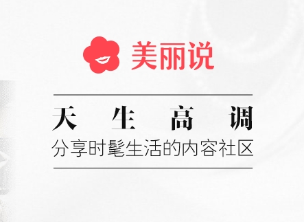 美丽说官网