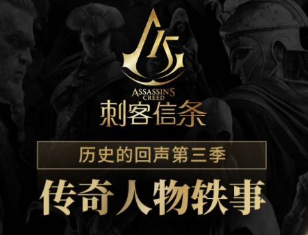 Ubisoft育碧游戏