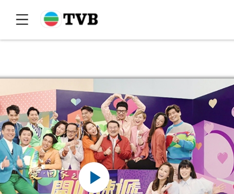 香港TVB