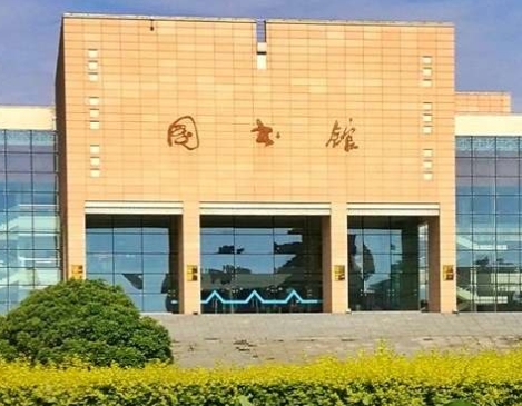 郑州大学图书馆