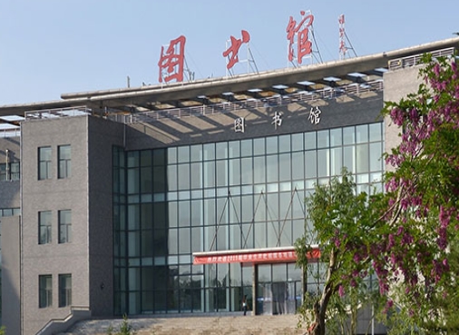 宁夏师范学院图书馆