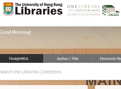 香港大学图书馆