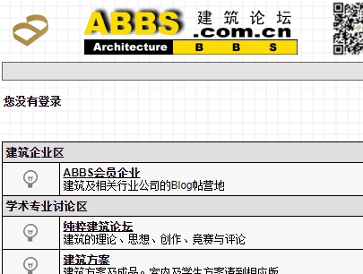 abbs建筑论坛