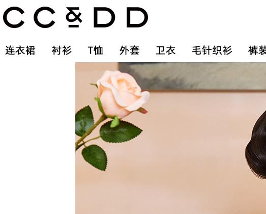 ccdd女装官网旗舰店