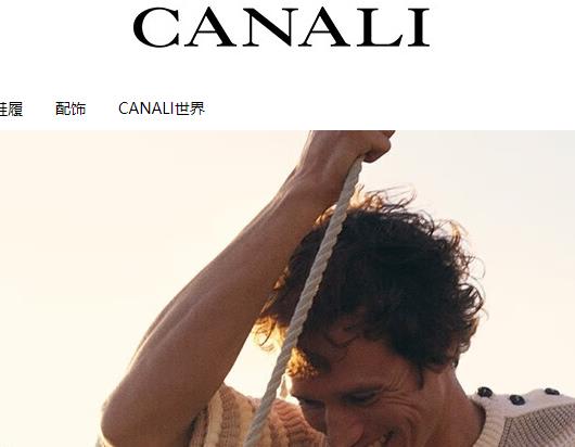 CANALI官网