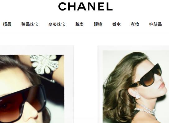Chanel官网中国